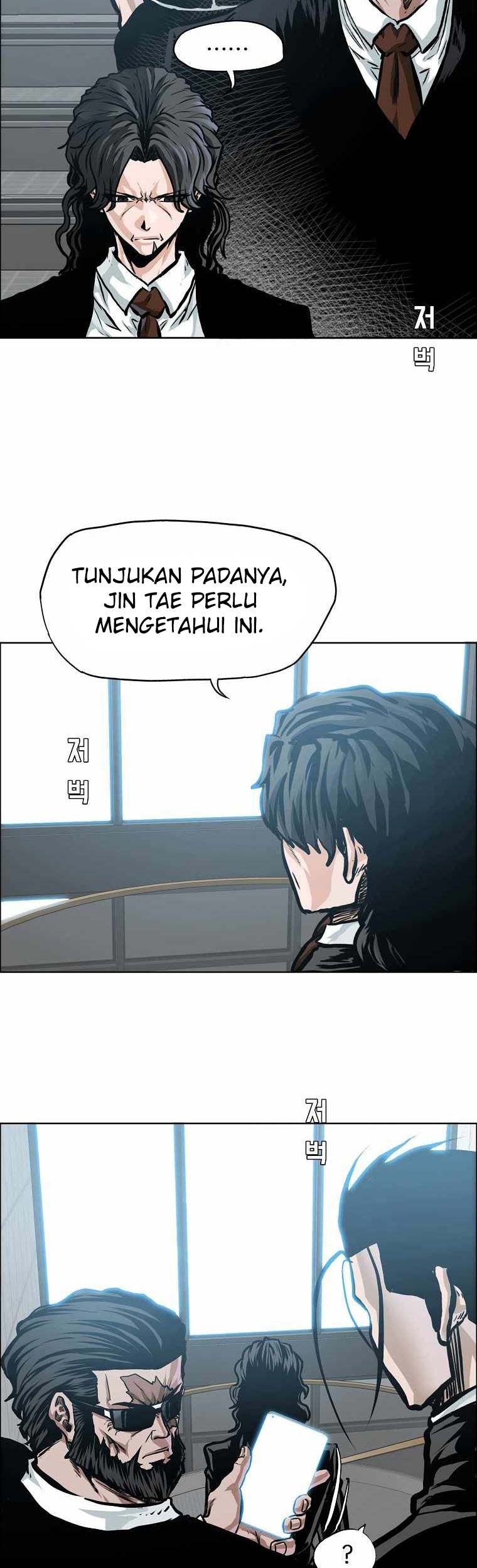Boss in School Chapter 202 - halaman 22
