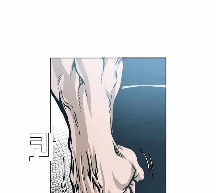 Boss in School Chapter 202 - halaman 35