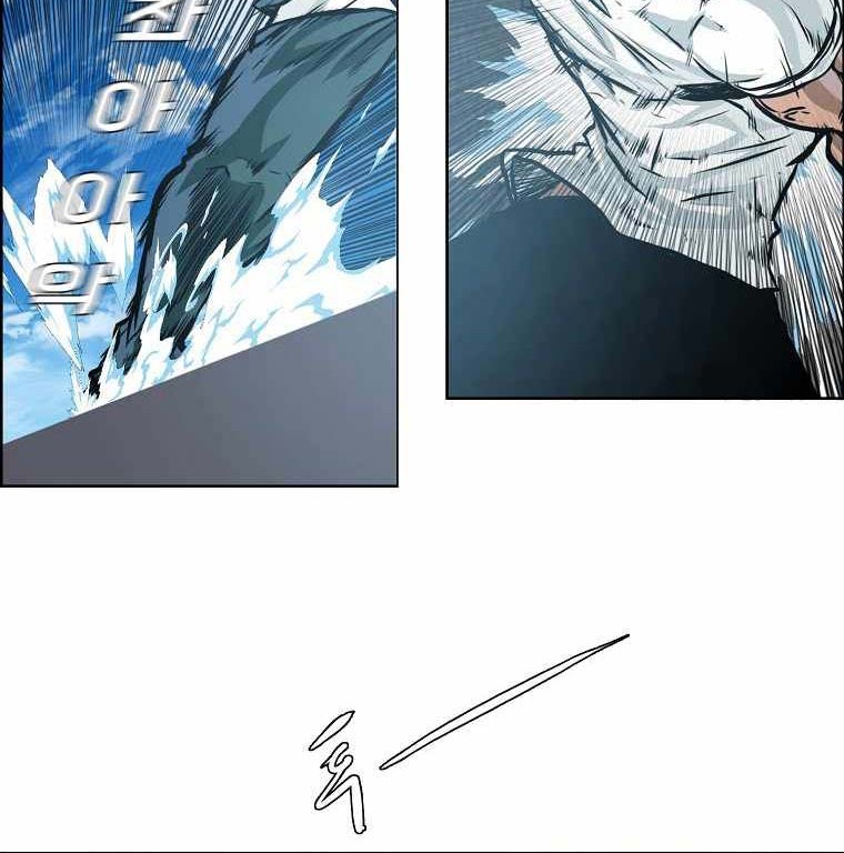 Boss in School Chapter 202 - halaman 61
