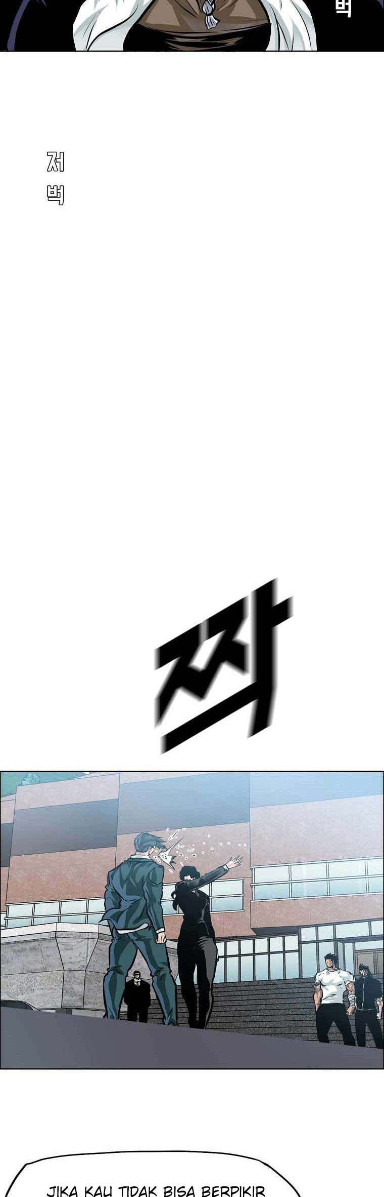 Boss in School Chapter 203 - halaman 19