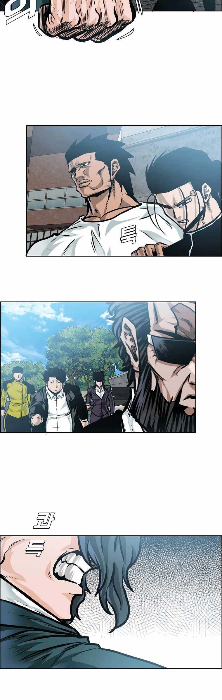 Boss in School Chapter 203 - halaman 23