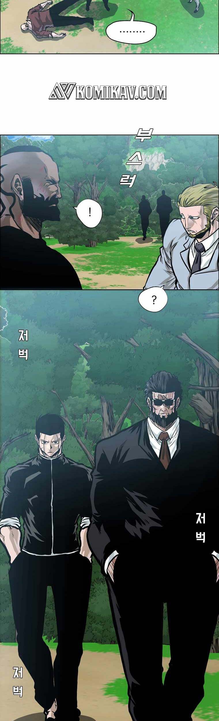 Boss in School Chapter 203 - halaman 40