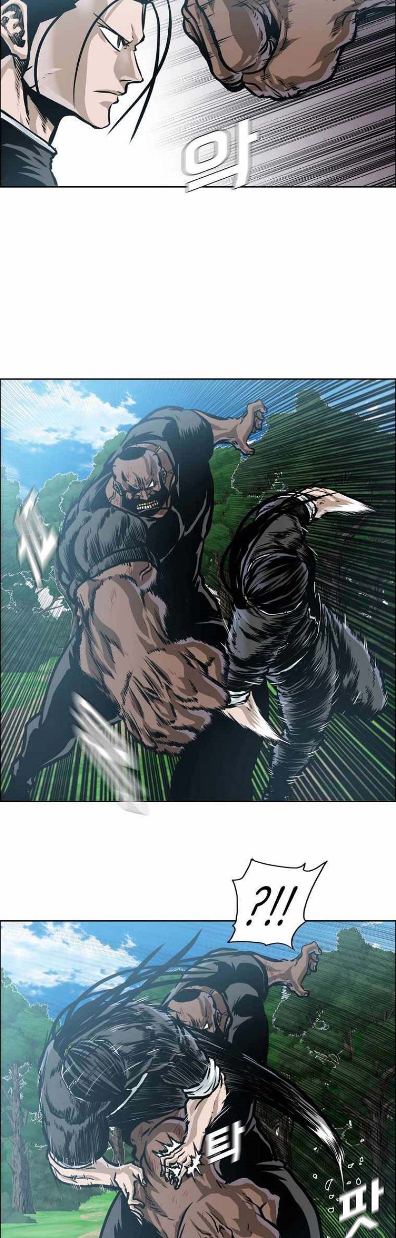 Boss in School Chapter 204 - halaman 13