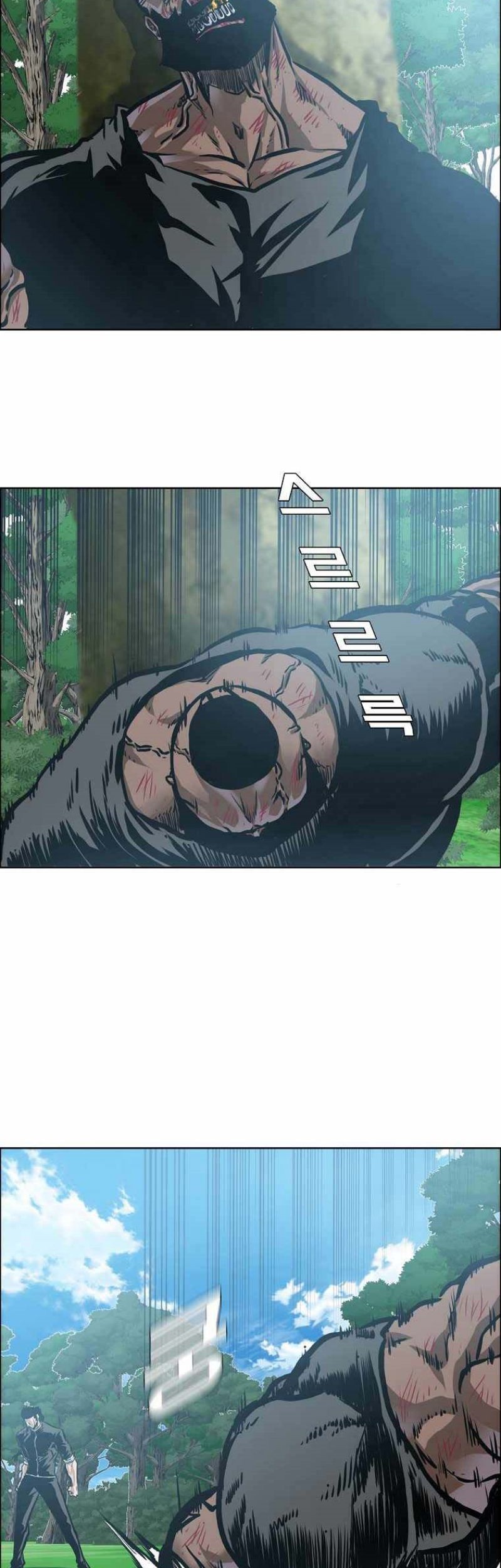 Boss in School Chapter 204 - halaman 34