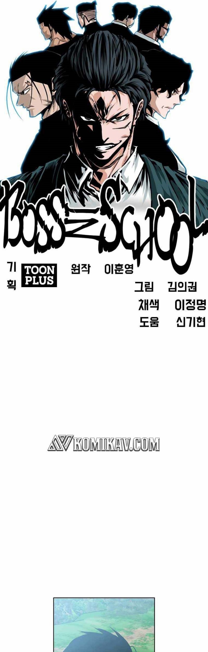 Boss in School Chapter 204 - halaman 36