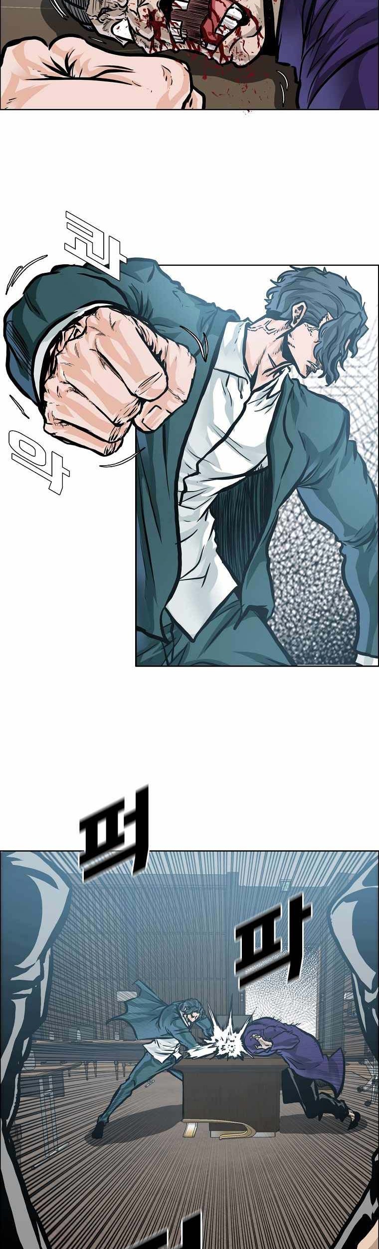 Boss in School Chapter 205 - halaman 19