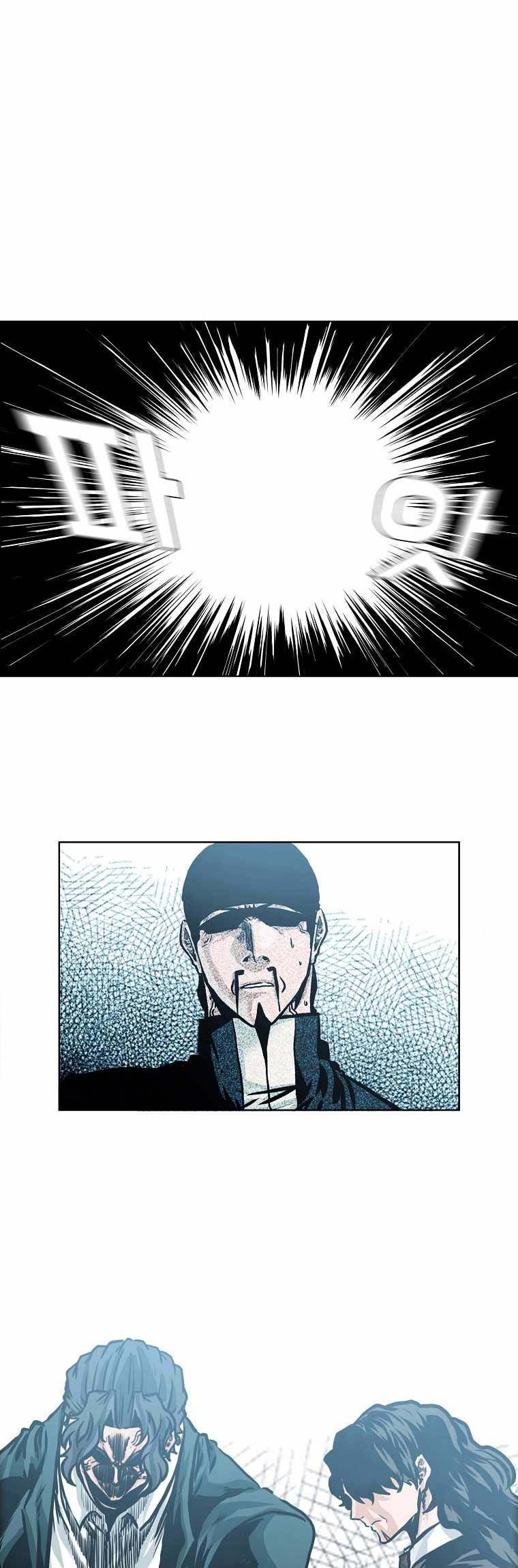 Boss in School Chapter 205 - halaman 31