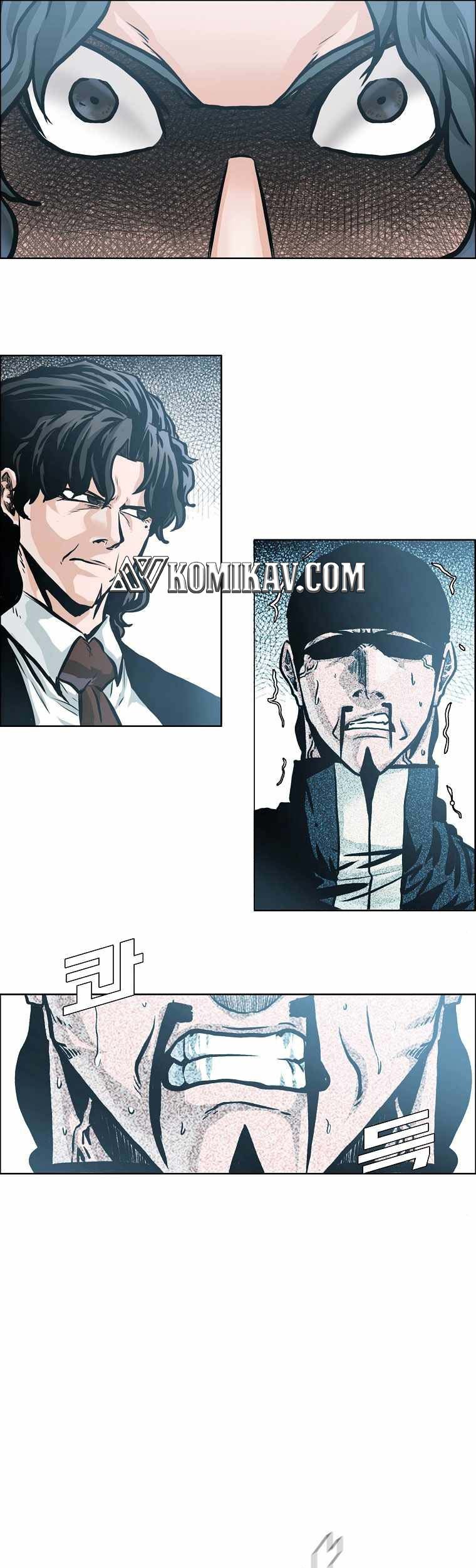 Boss in School Chapter 205 - halaman 34