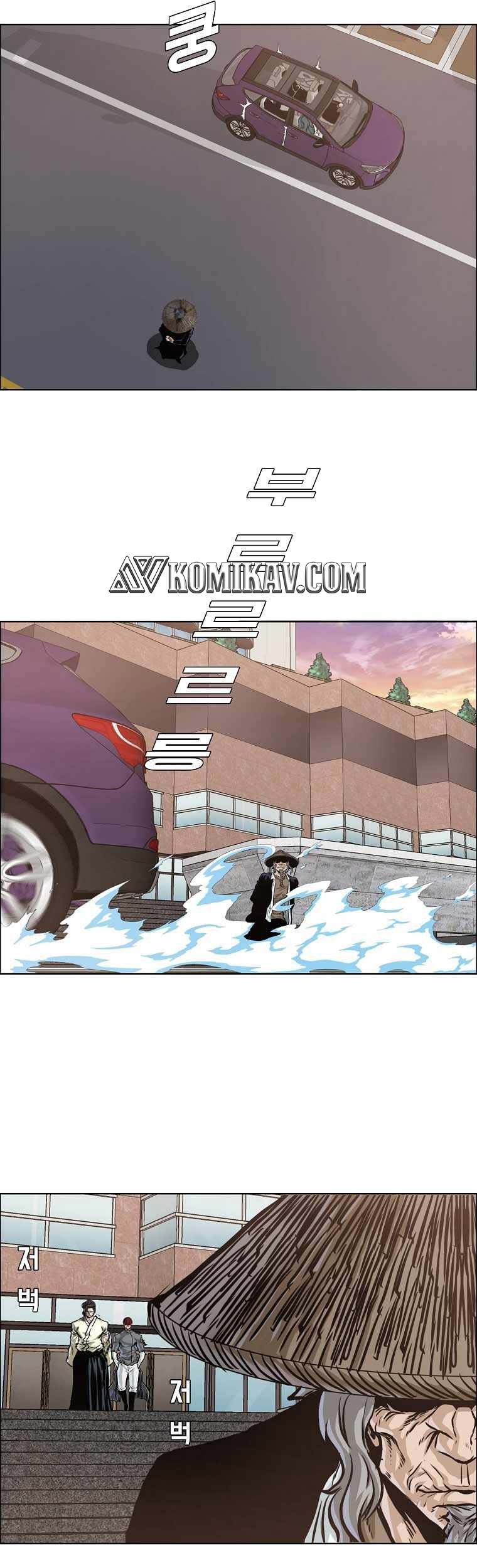 Boss in School Chapter 206 - halaman 10