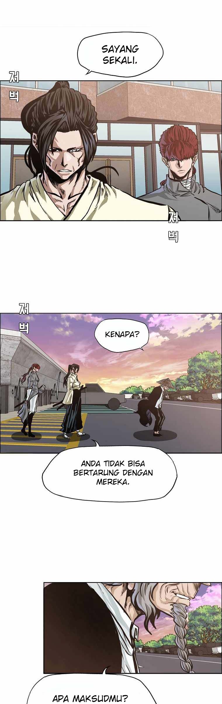 Boss in School Chapter 206 - halaman 11