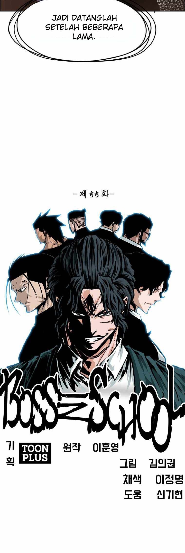 Boss in School Chapter 206 - halaman 15