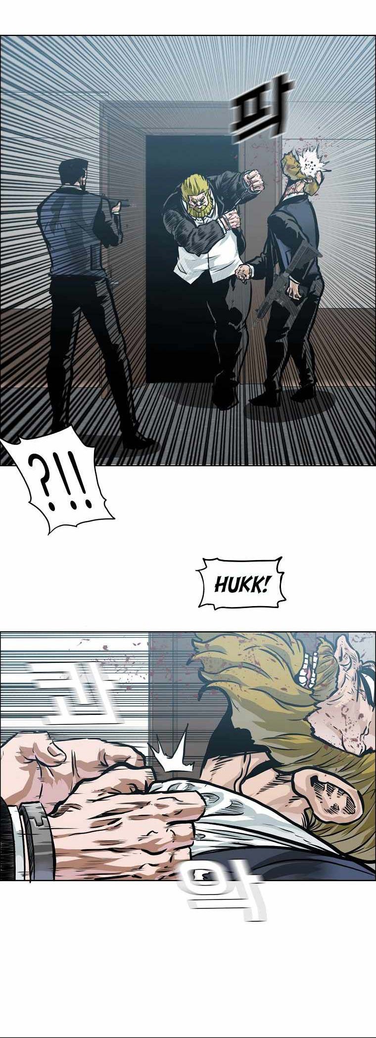 Boss in School Chapter 206 - halaman 21