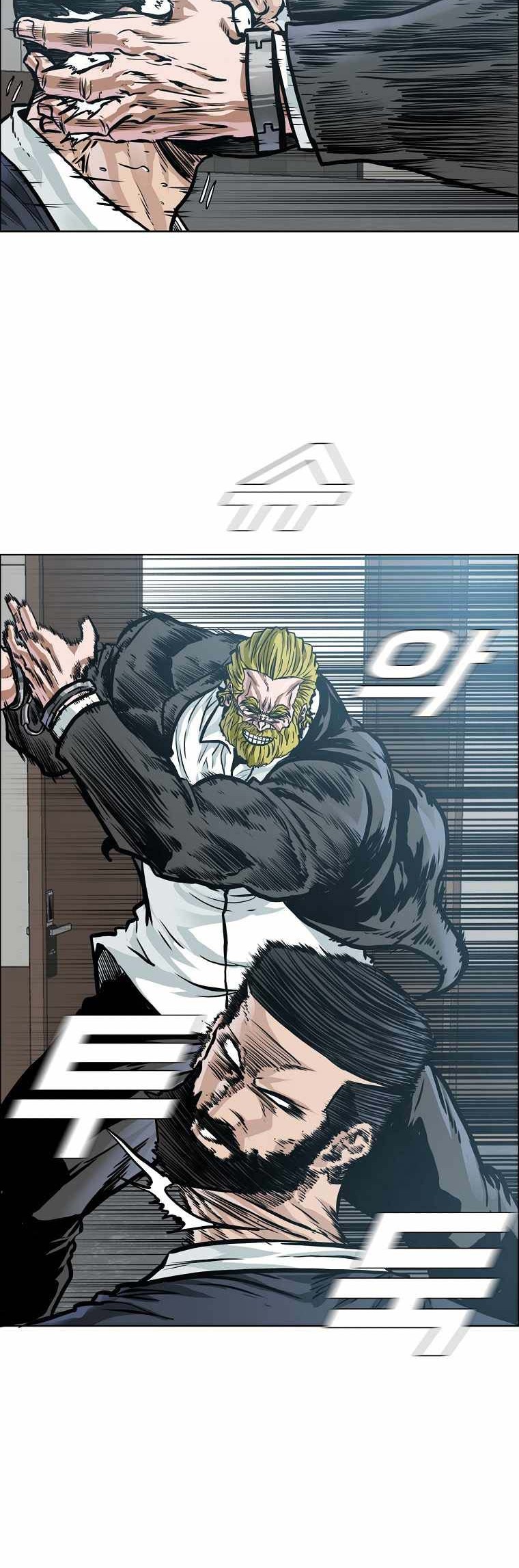 Boss in School Chapter 206 - halaman 23