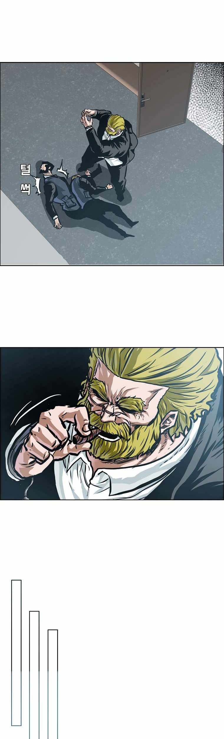 Boss in School Chapter 206 - halaman 24