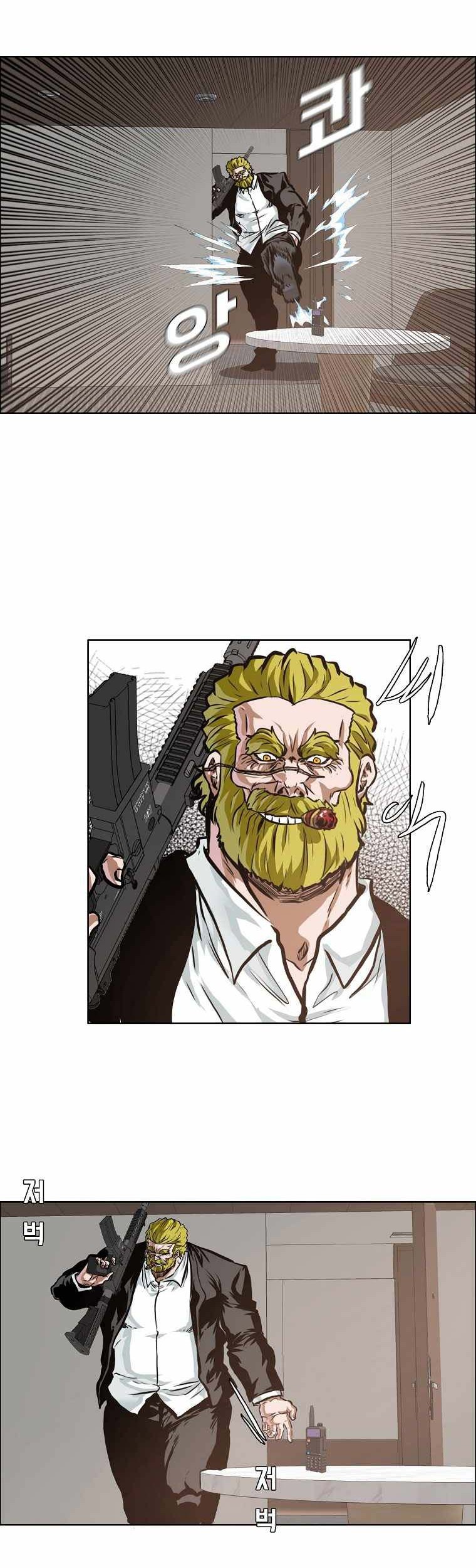Boss in School Chapter 206 - halaman 33