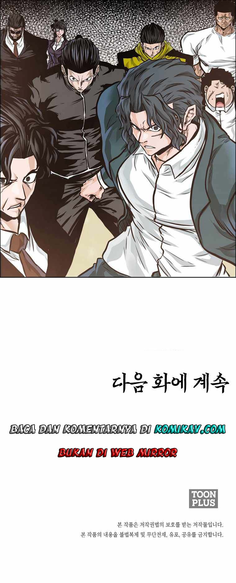 Boss in School Chapter 206 - halaman 42