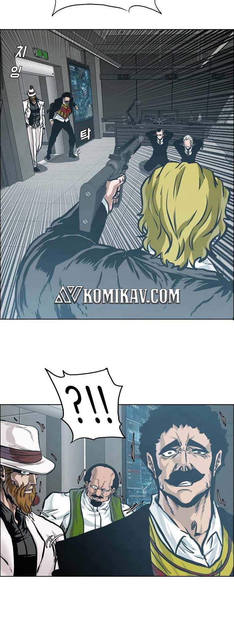 Boss in School Chapter 207 - halaman 17