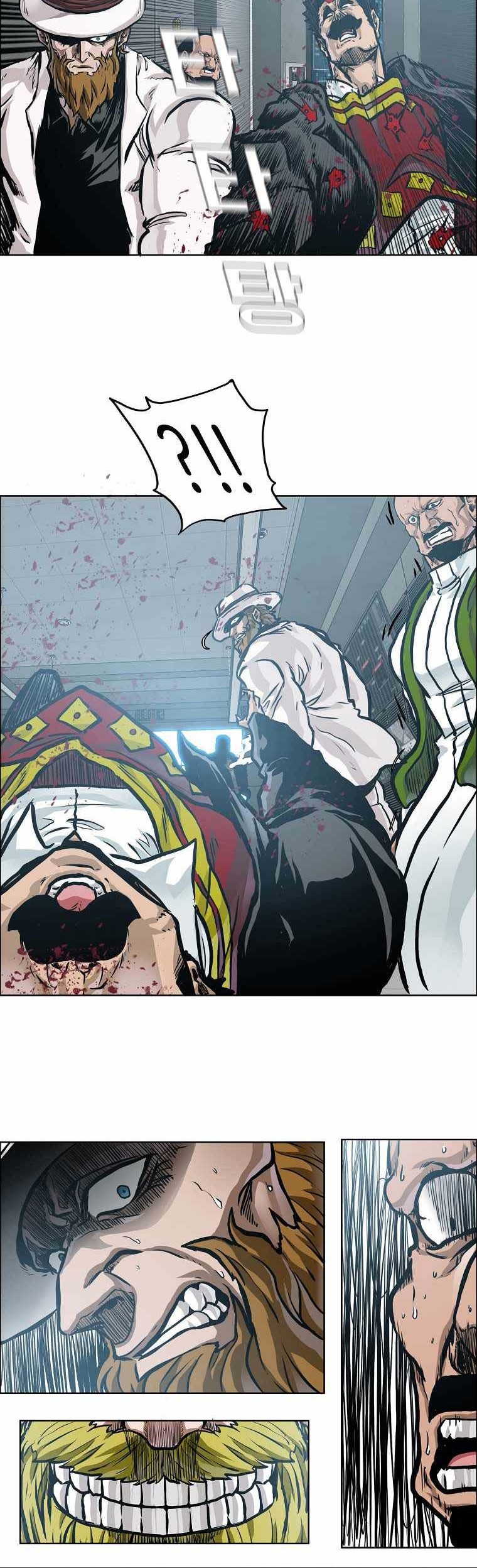 Boss in School Chapter 207 - halaman 21