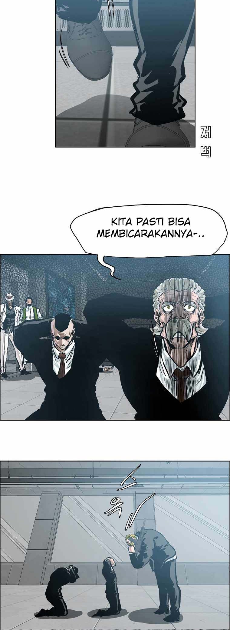 Boss in School Chapter 207 - halaman 25