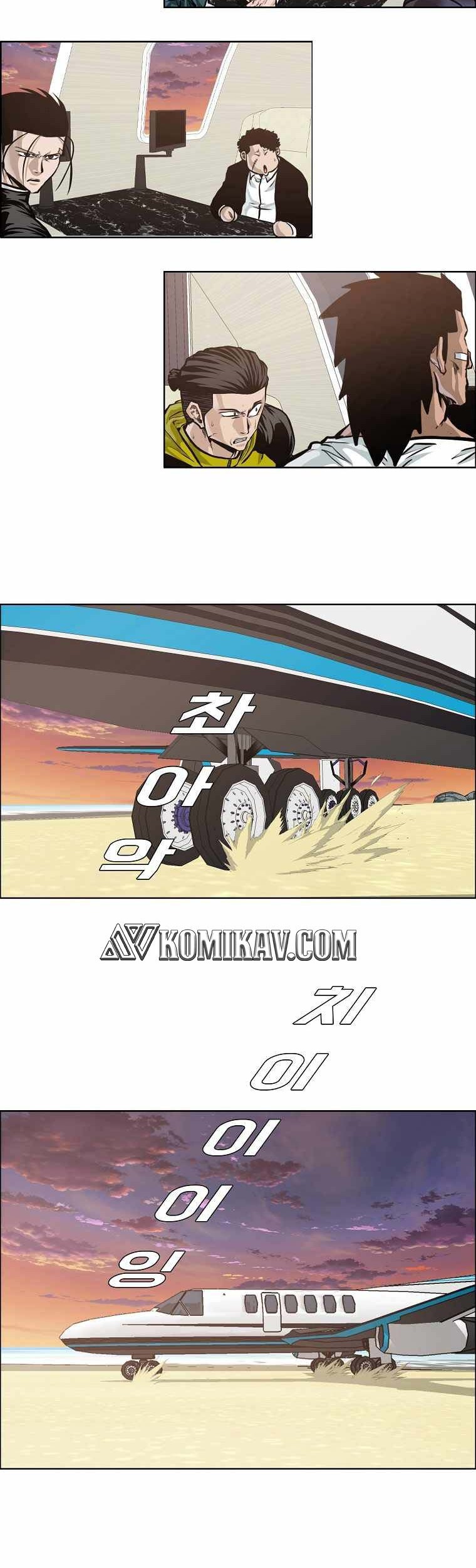 Boss in School Chapter 207 - halaman 9