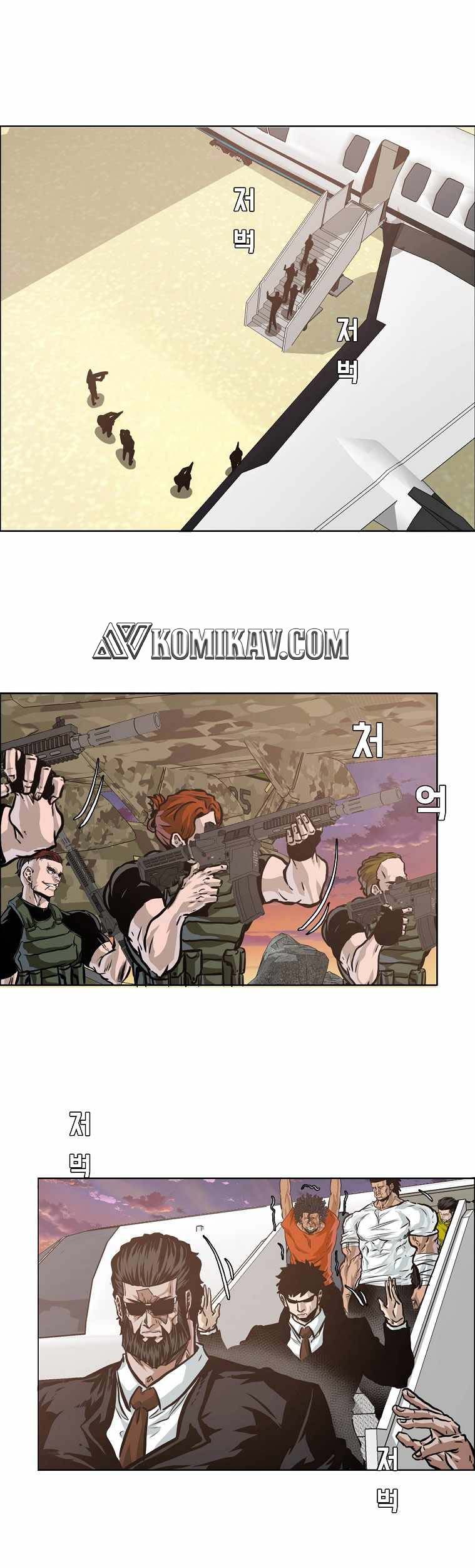 Boss in School Chapter 208 - halaman 10