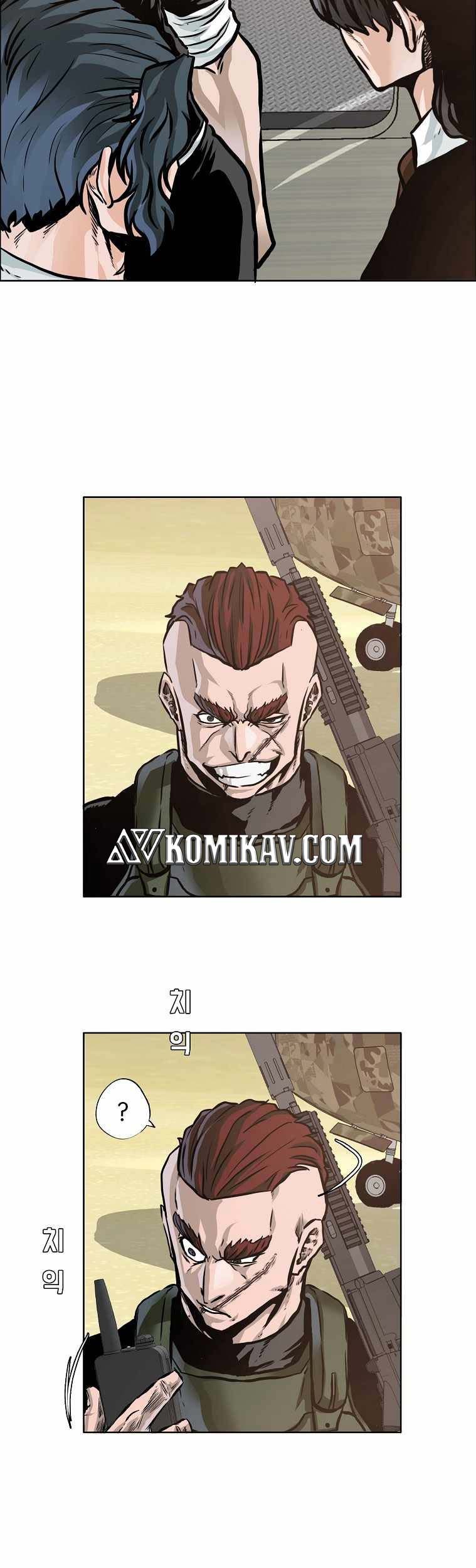 Boss in School Chapter 208 - halaman 14