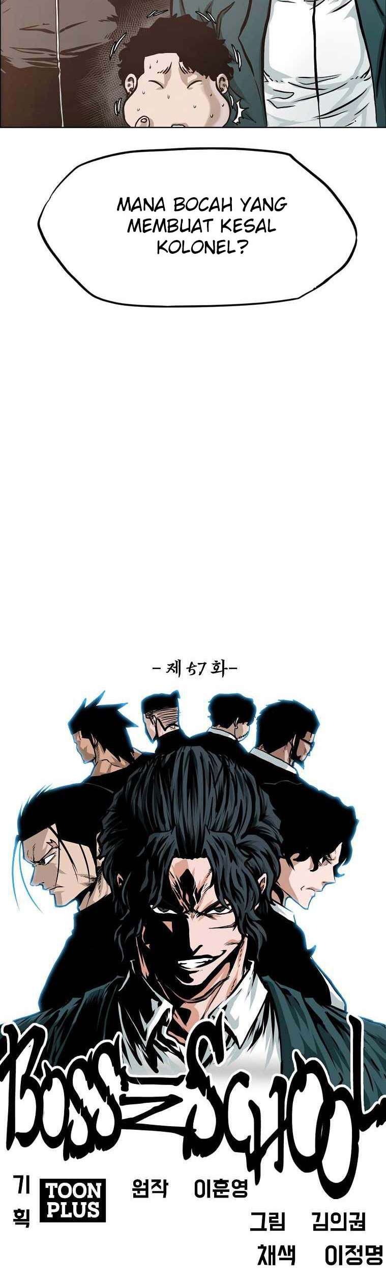 Boss in School Chapter 208 - halaman 23