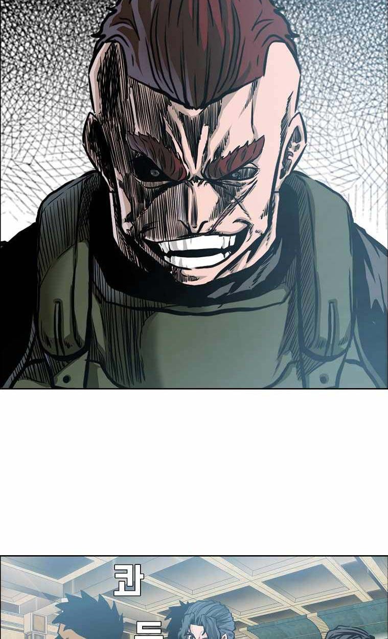 Boss in School Chapter 209 - halaman 37