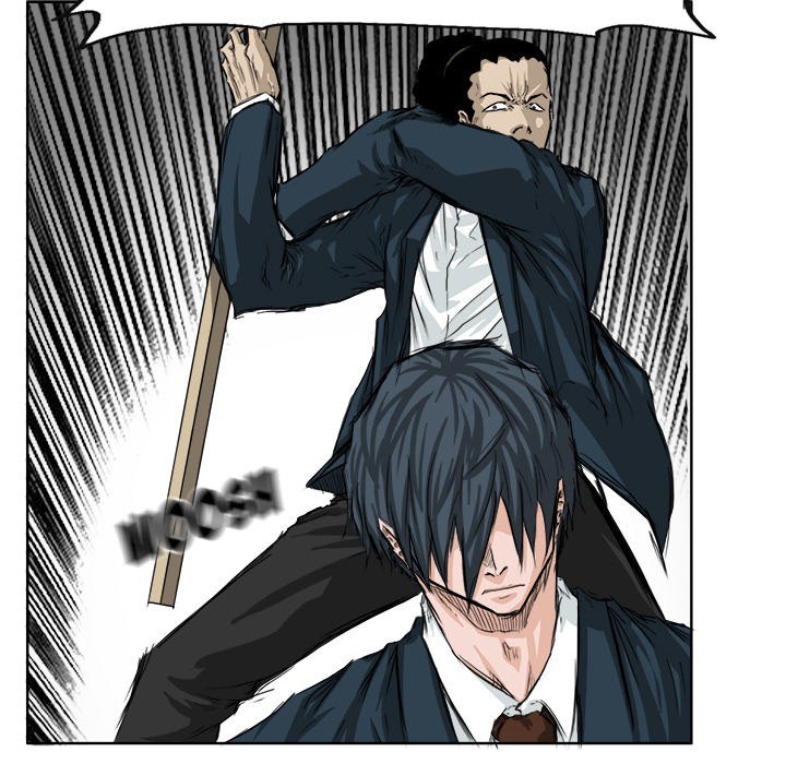 Boss in School Chapter 21 - halaman 24
