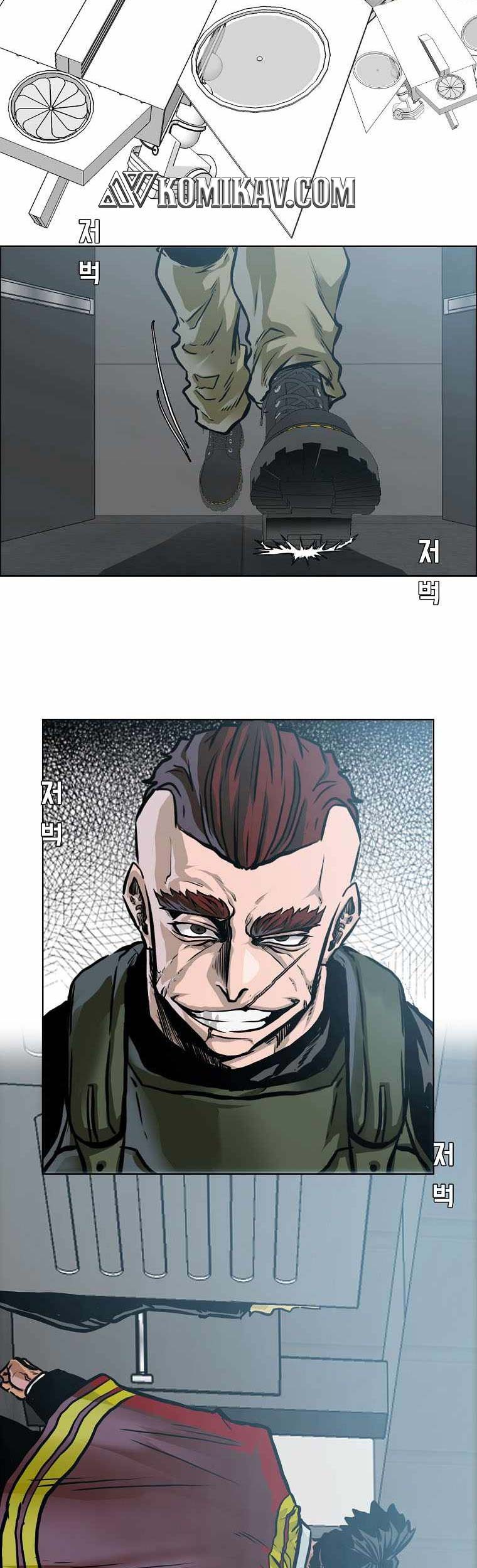 Boss in School Chapter 210 - halaman 48