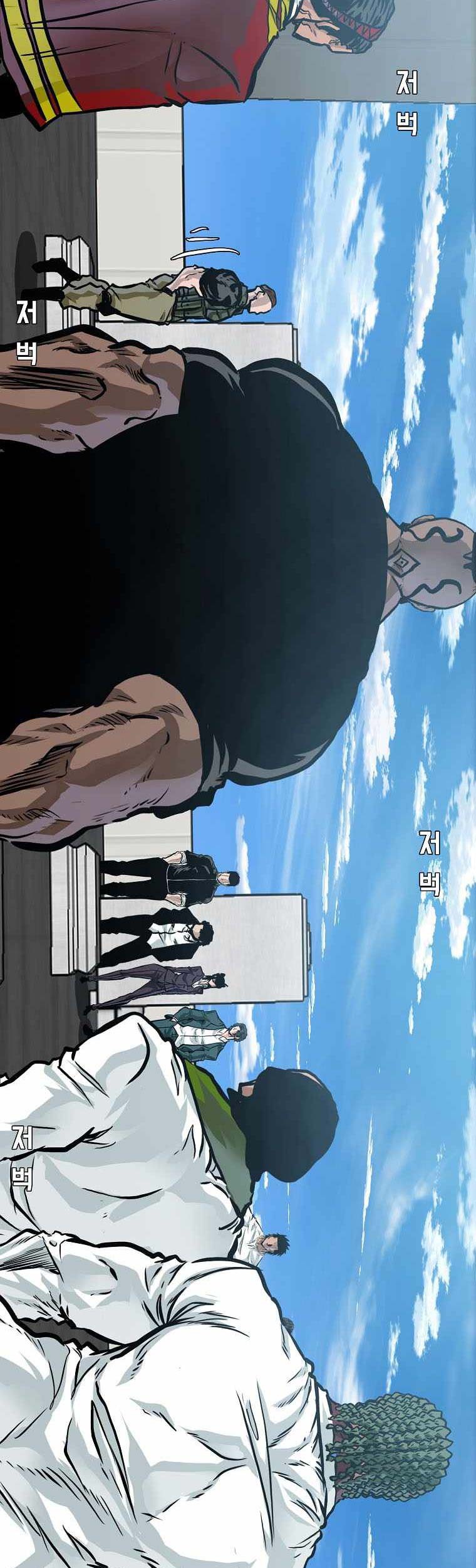 Boss in School Chapter 210 - halaman 50