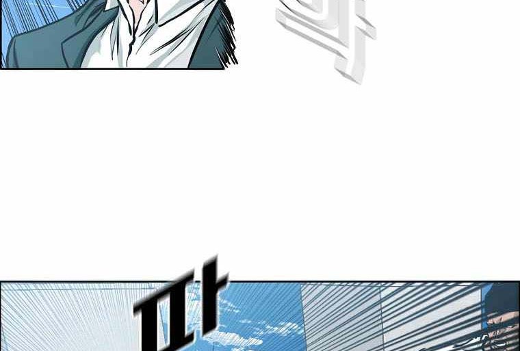Boss in School Chapter 211 - halaman 17