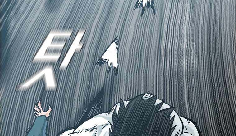 Boss in School Chapter 211 - halaman 23