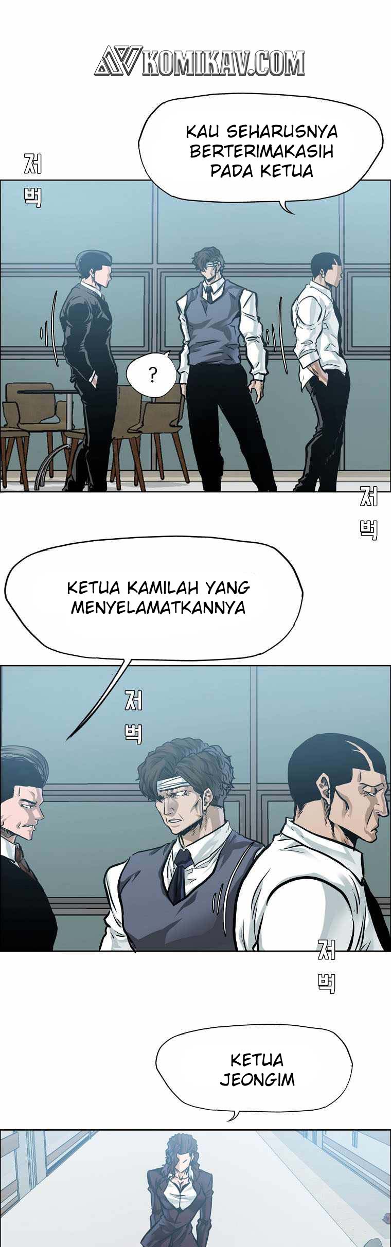 Boss in School Chapter 211 - halaman 52