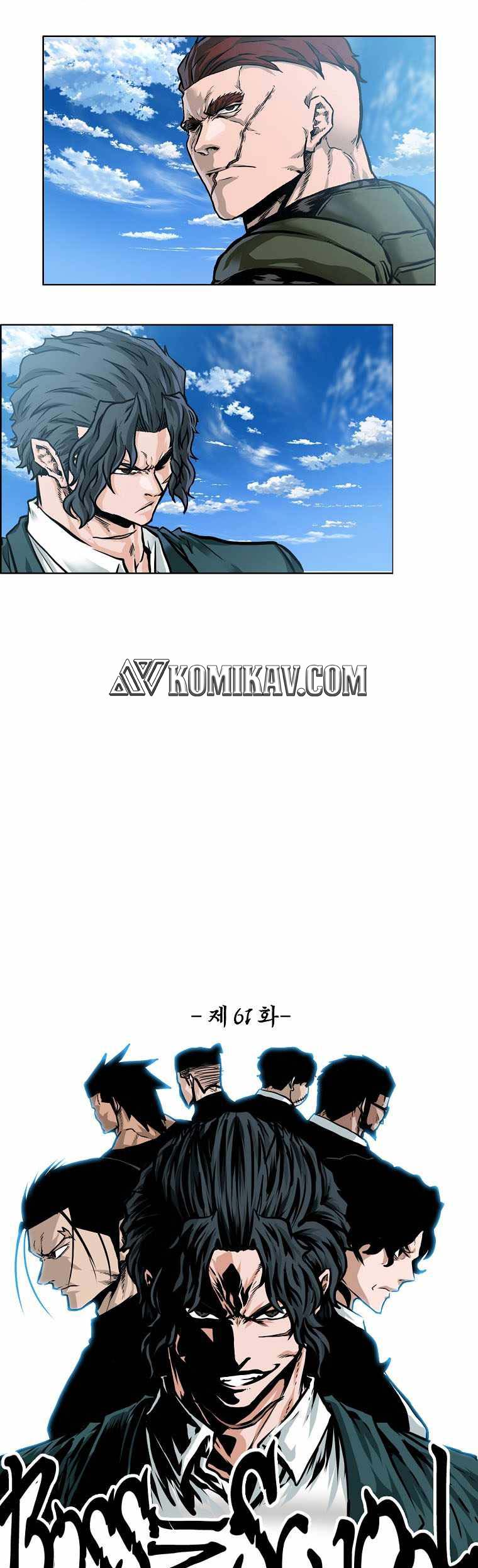 Boss in School Chapter 212 - halaman 14