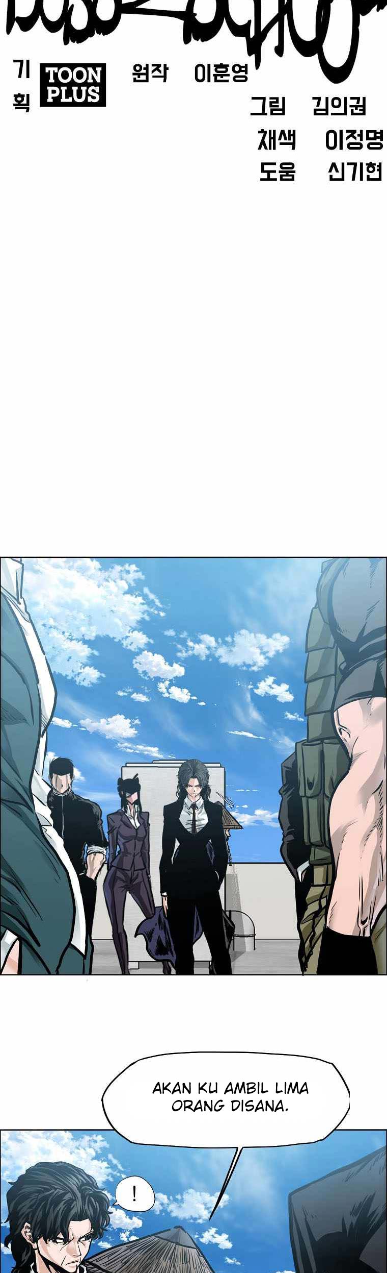 Boss in School Chapter 212 - halaman 15