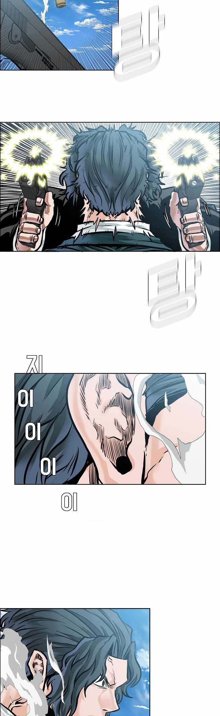 Boss in School Chapter 212 - halaman 23