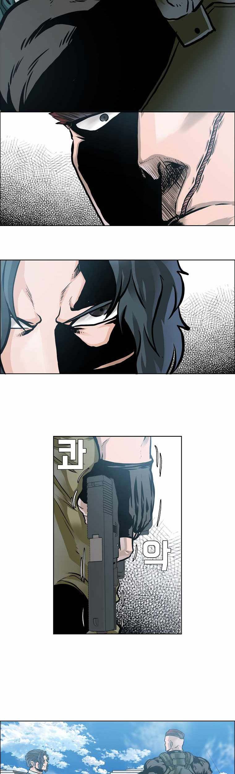 Boss in School Chapter 212 - halaman 4