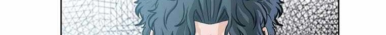Boss in School Chapter 212 - halaman 7