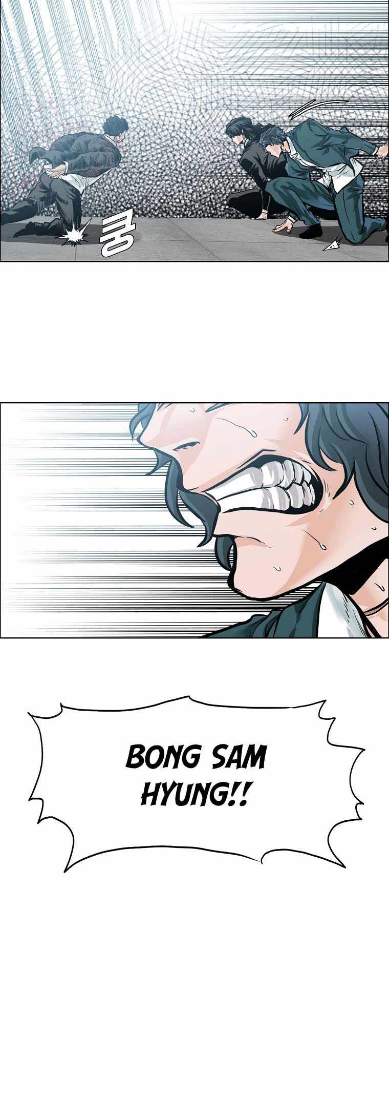Boss in School Chapter 213 - halaman 15