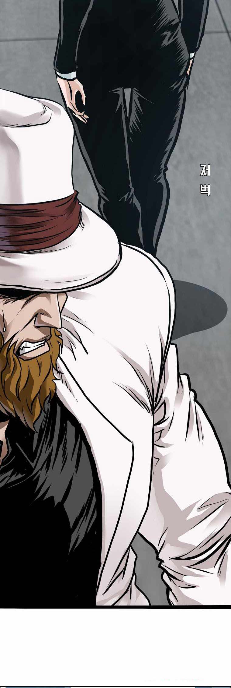 Boss in School Chapter 213 - halaman 35