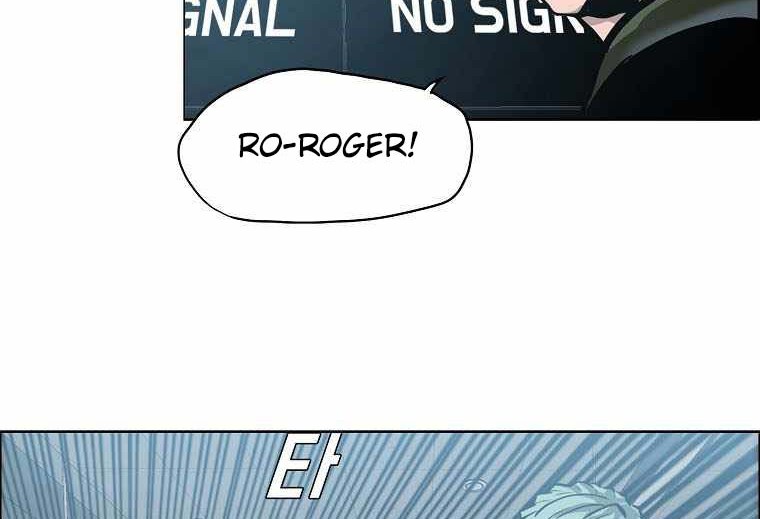 Boss in School Chapter 214 - halaman 17