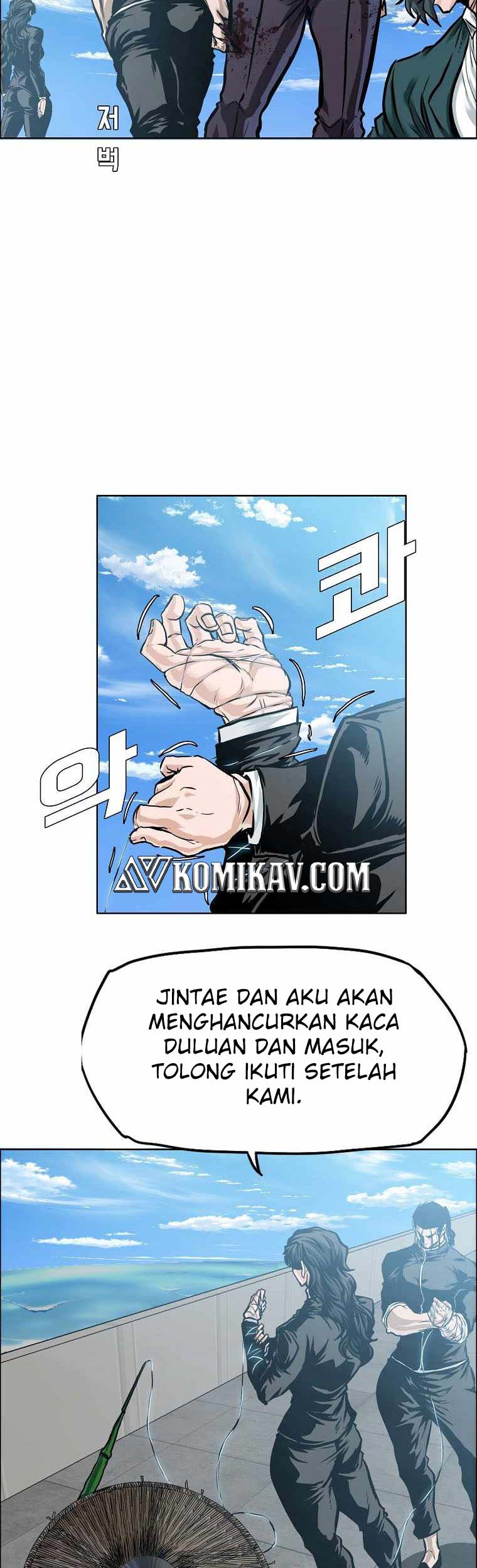 Boss in School Chapter 214 - halaman 48