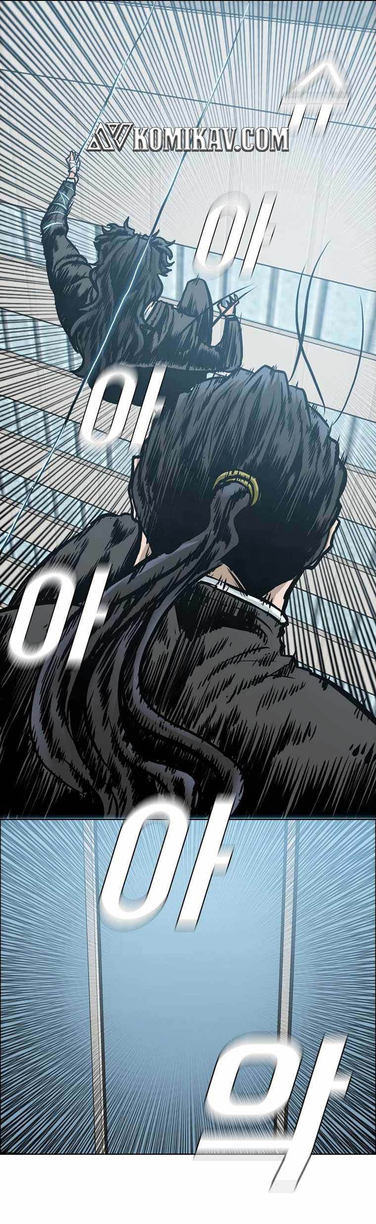Boss in School Chapter 214 - halaman 52