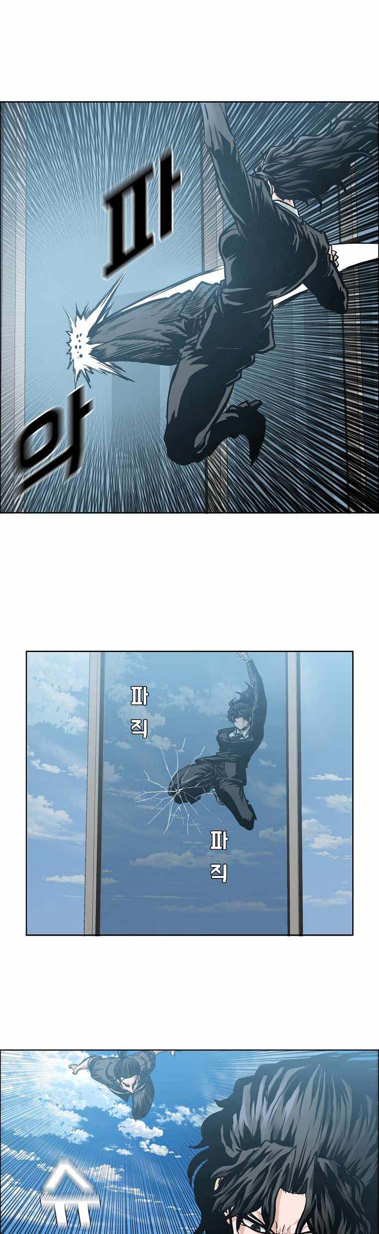 Boss in School Chapter 214 - halaman 53