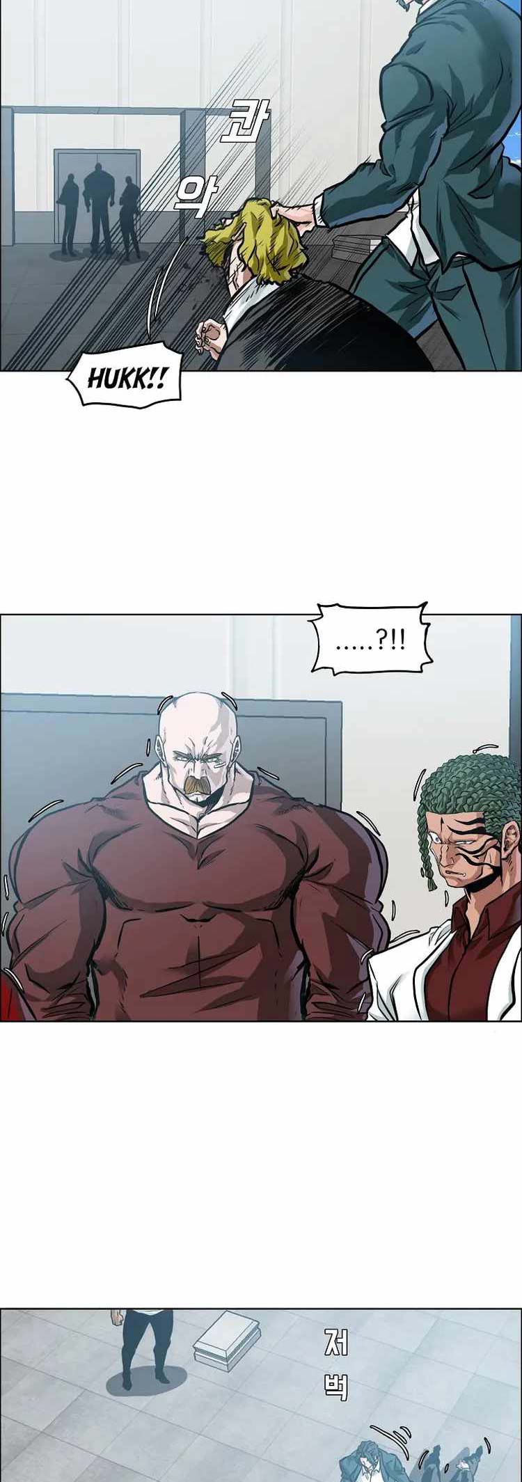Boss in School Chapter 215 - halaman 10
