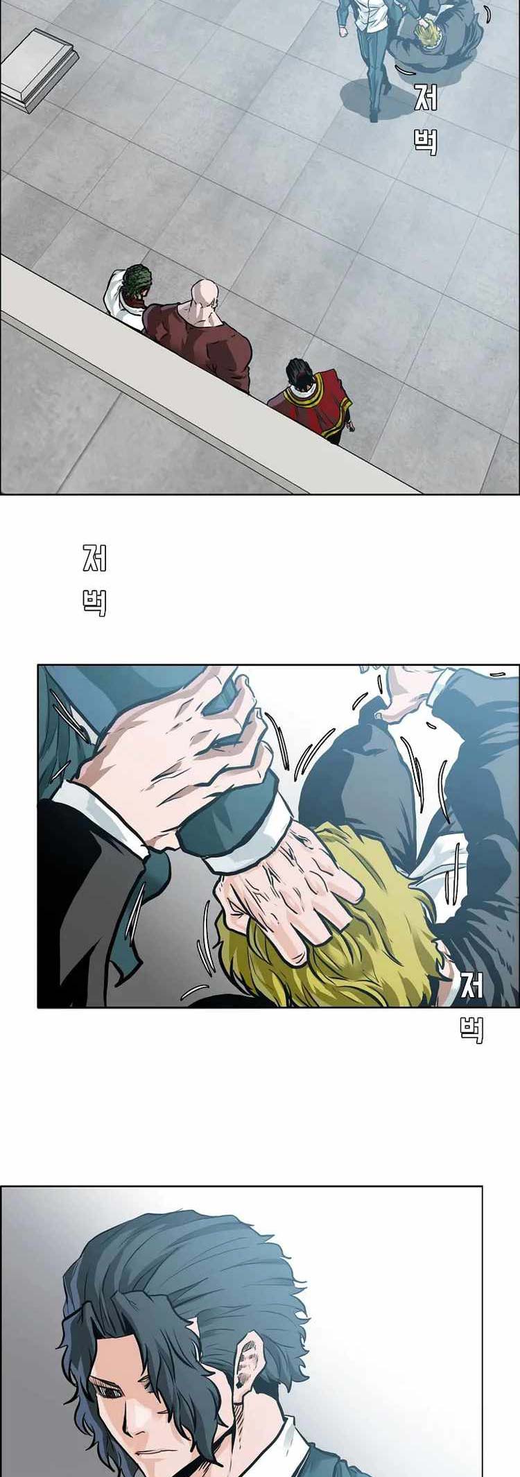 Boss in School Chapter 215 - halaman 11