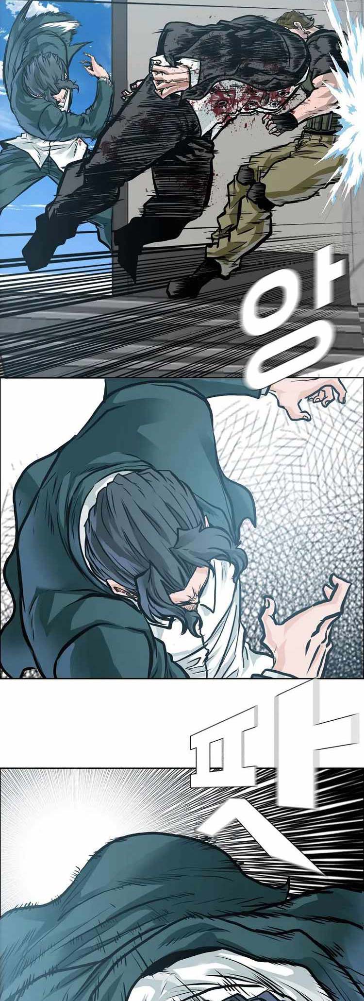 Boss in School Chapter 215 - halaman 20