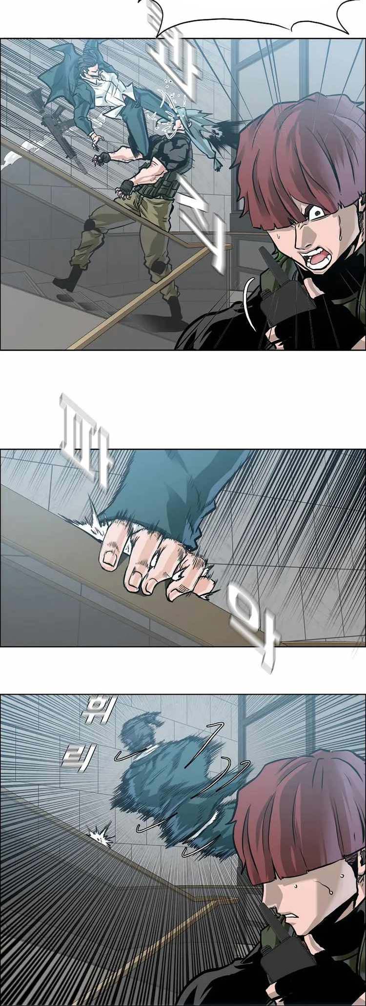 Boss in School Chapter 215 - halaman 22