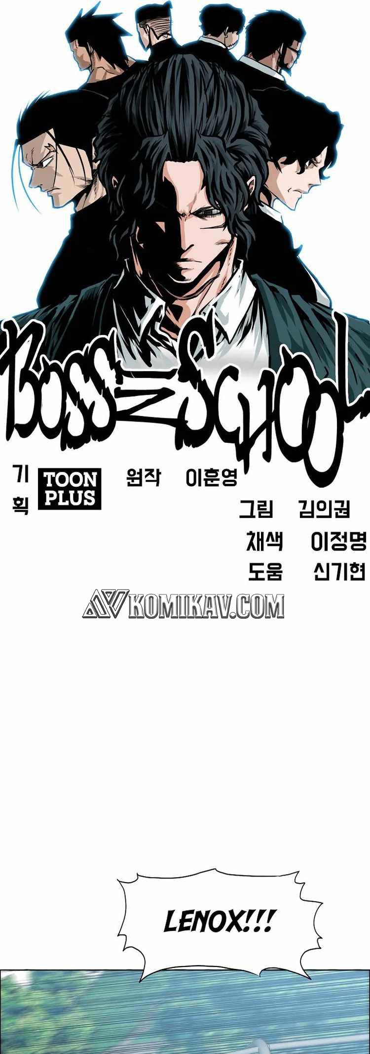 Boss in School Chapter 215 - halaman 30